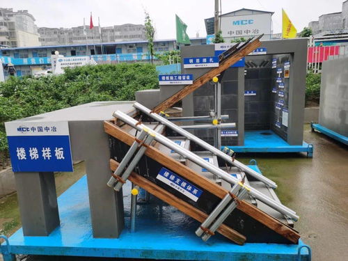 荣誉丨山东东平棚改项目荣获山东省房屋建筑施工安全文明标准化工地称号